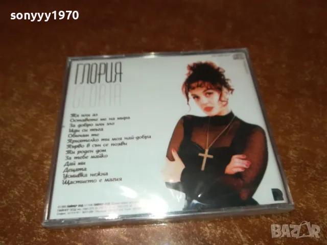 ЗАЯВЕНО-ГЛОРИЯ-НОВО ЦД В ЦЕЛОФАН 2703250155, снимка 5 - CD дискове - 49656214