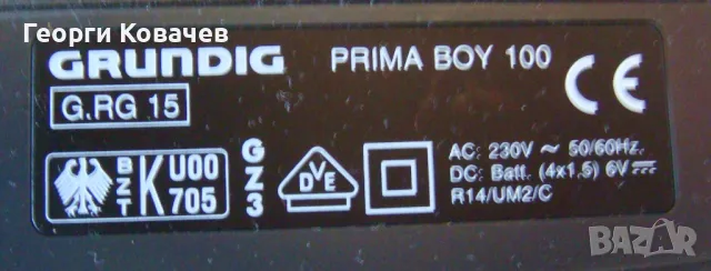 Радио, транзистор GRUNDIG pryma boy 100, снимка 5 - Радиокасетофони, транзистори - 48097419