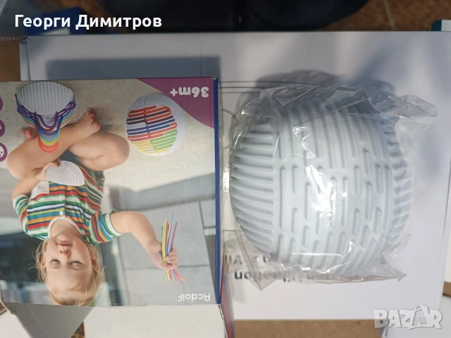 Интерактивна сензорна топка за игра