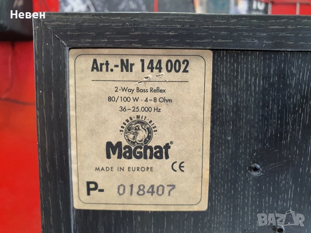 Тонколони MAGNAT, снимка 7 - Тонколони - 51911526