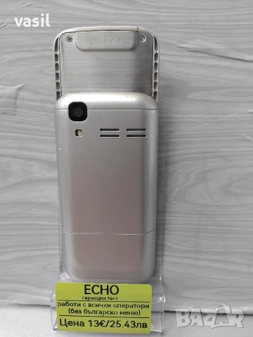 Echo, снимка 3 - Други - 54036288