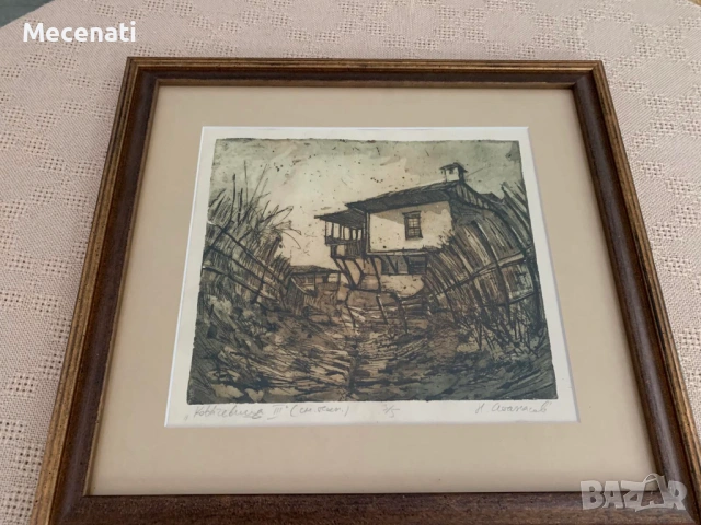 НИКОЛАЙ АТАНАСОВ смесена техника , снимка 7 - Картини - 53112604