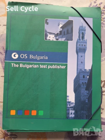 ✅OS BULGARIA - ЛИЧНОСТЕН ВЪПРОСНИК И МОТИВАЦИОННА ОРИЕНТАЦИЯ❗