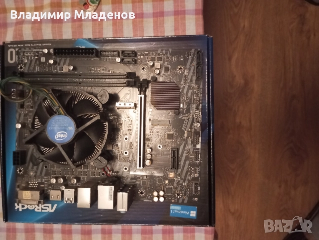 дъно h410m-a pro + i5-10400F