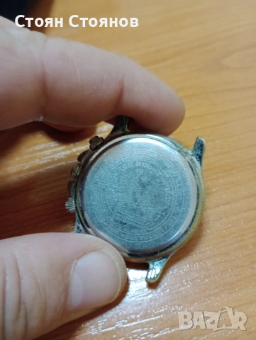 Часовник Serge Blanco, снимка 5 - Мъжки - 52444096