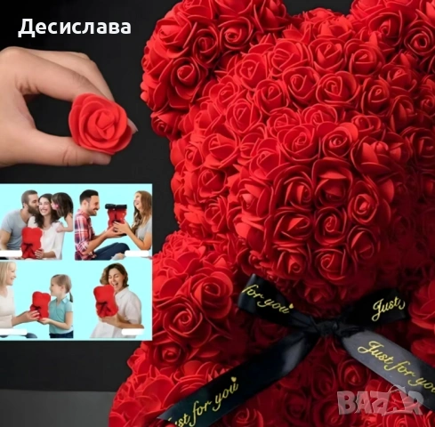 Плюшено мече с LED рози - подарък за мама, момиче, баба - комплект вечни рози 25 см, снимка 5 - Други - 53005063