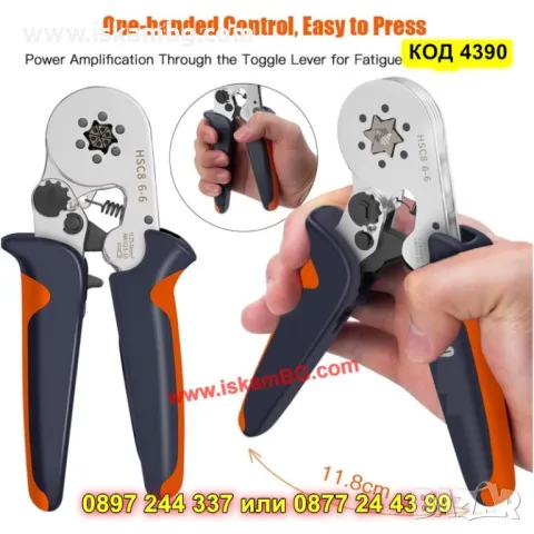 Кримпинг клещи за кабелни обувки - КОД 4390, снимка 8 - Клещи - 49643379
