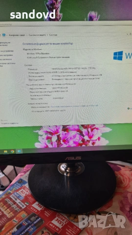Разкошен мини компютьр FUJITSU esprimo Q-957цена80евро, снимка 7 - Работни компютри - 53965073