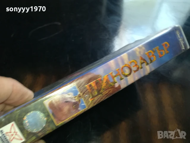 ДИНОЗАВЪР-ORIGINAL VHS VIDEO TAPE 1006250858, снимка 15 - Други жанрове - 50611591