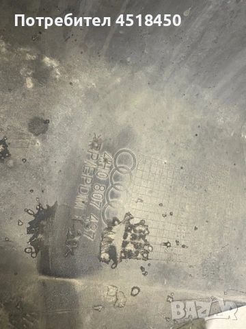 Предна броня за Audi A8 (D4;4H), снимка 4 - Части - 53696373