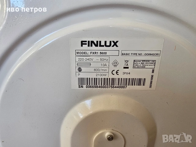 Продавам пералня Finlux- fxr15600, снимка 3 - Перални - 53770603