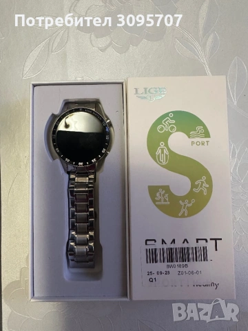 Смарт часовник