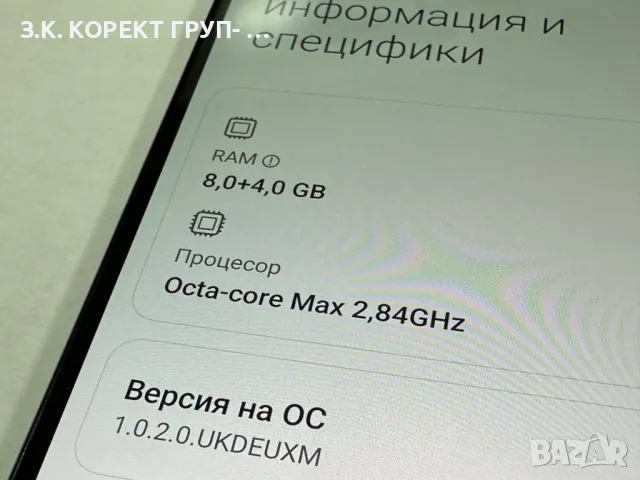 Xiaomi 11T Pro 5G 256GB 8GB RAM, снимка 8 - Xiaomi - 48679526