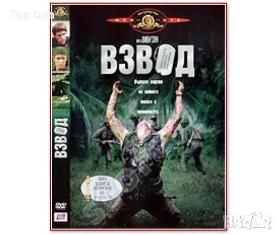 Купувам ДВД / Търся DVD филми, снимка 4 - DVD филми - 44575434