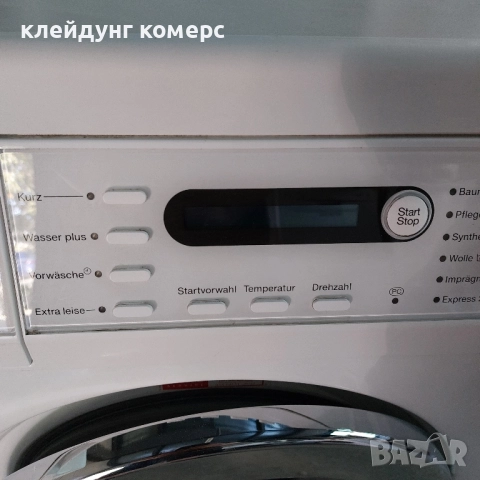 Пералня MIELE SOFTRONIC W5821 7кг.А+++, снимка 4 - Перални - 51729373