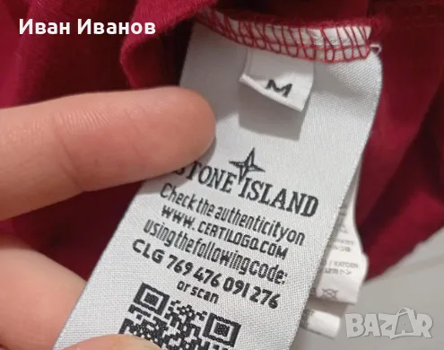 Оригинална тениска Stone Island, снимка 3 - Тениски - 48797589