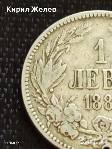 Сребърна монета 1 лев 1882г. Княжество България продупчена за НАКИТ, НОСИЯ, КОЛЕКЦИЯ 28420, снимка 3 - Нумизматика и бонистика - 51018375
