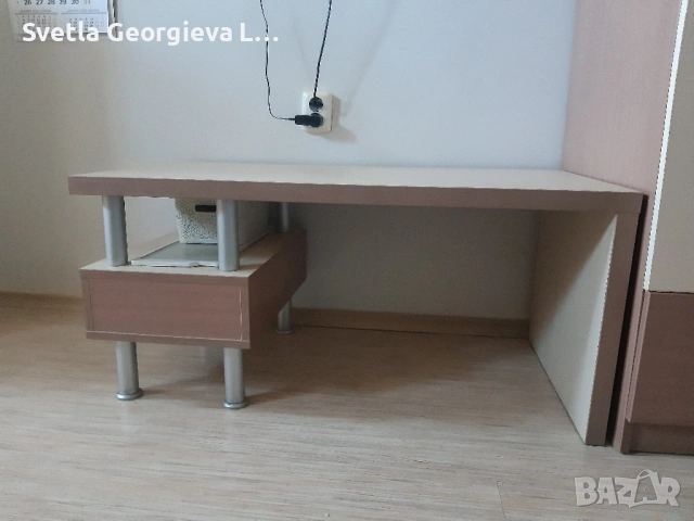 Стабилна холна маса