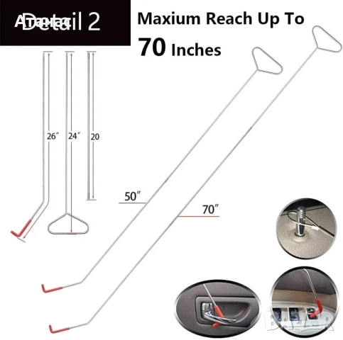 Професионален комплект 20-в-1 за безопасно отключване на автомобили, снимка 4 - Аксесоари и консумативи - 53523381