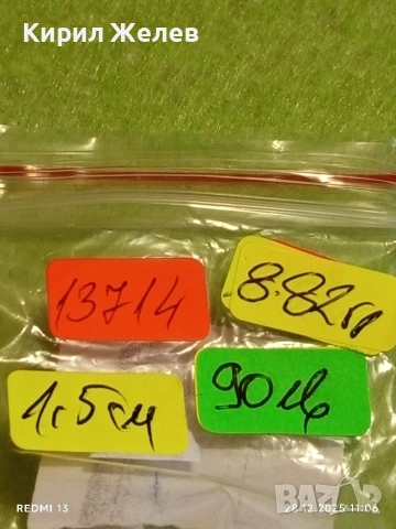 Сребърен пръстен с Дендритен или мъхест Ахат всяко бижу е уникално няма два еднакви камъка 13714, снимка 10 - Пръстени - 52918003