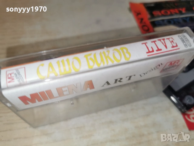 САШО БИКОВ И ПРИЯТЕЛИ-ОРК.КАРАНДИЛА 0901261542, снимка 8 - Аудио касети - 53044782