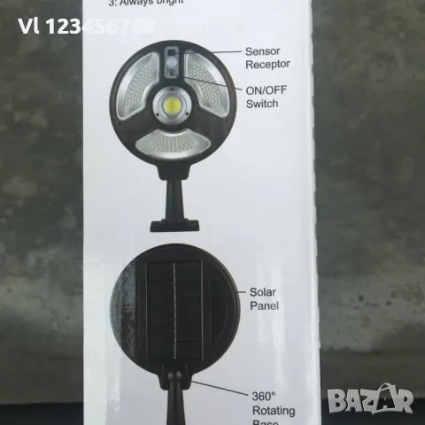 LED СОЛАРНА ЛАМПА- LB1288 B - 120 SMD, снимка 4 - Соларни лампи - 48124530