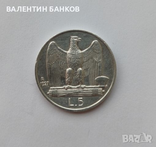РАЗПРОДАЖБА стари сребърни монети, снимка 6 - Нумизматика и бонистика - 46377387