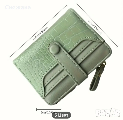 Черно дамско портмоне , снимка 2 - Портфейли, портмонета - 54010786