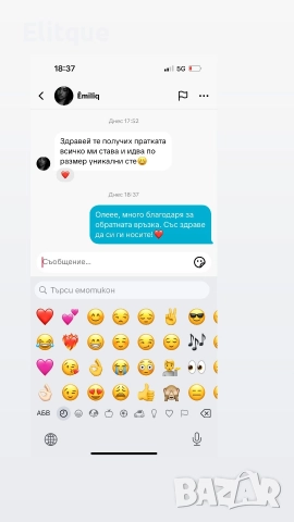 дамски екипи , снимка 5 - Спортни екипи - 52573473