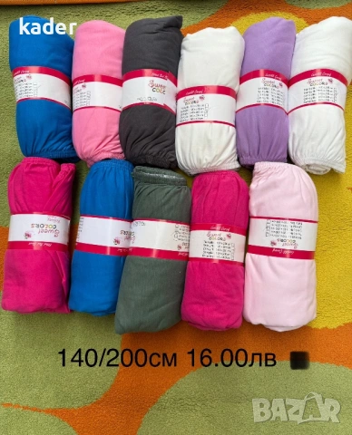 Чаршафи с ластик 100%памук