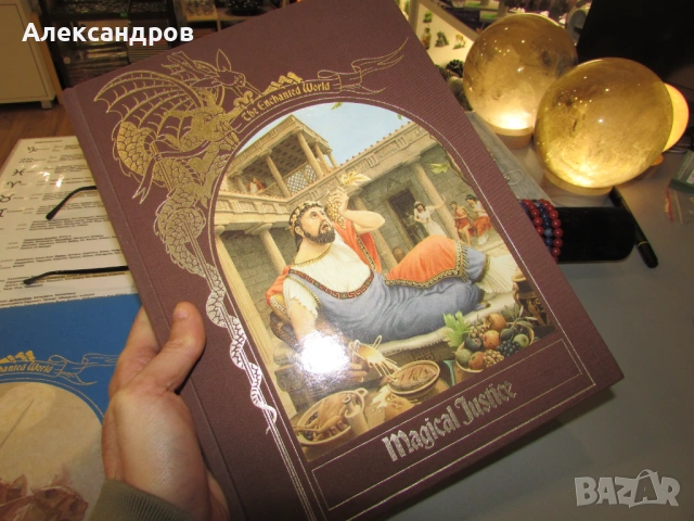 Голяма ретро книга с фантастични разкази и илюстрации на английски език и твърди корици