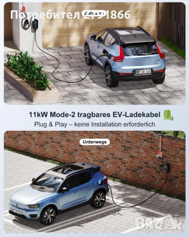 Мобилна зарядна станция EV Wallbox 11kW тип2 3-фазна 7м кабел CEE16A към тип2 + адаптер за монофазно, снимка 8 - Аксесоари и консумативи - 53939389