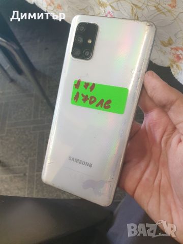 Samsung Galaxy A71, снимка 2 - Samsung - 46713462