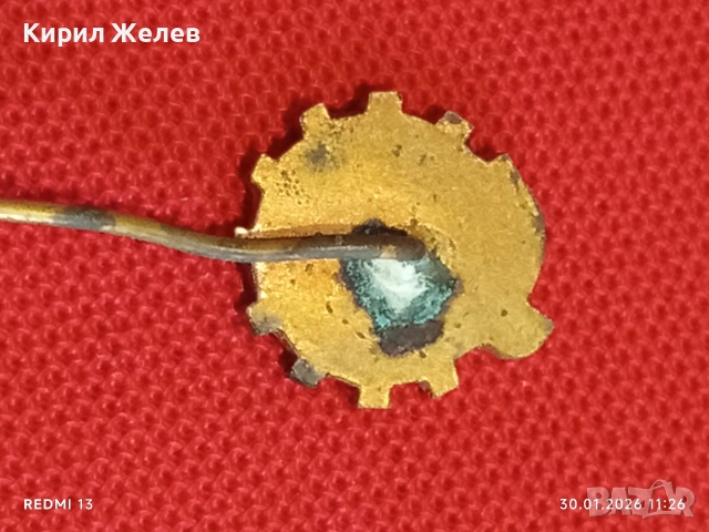 Три значки стари редки от соца за КОЛЕКЦИОНЕРИ 53591, снимка 4 - Колекции - 53280843