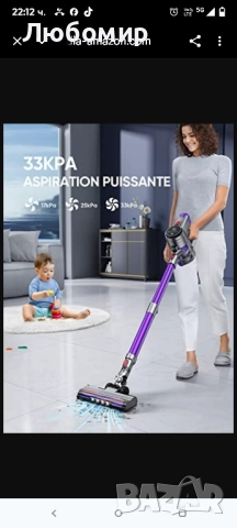 Безжична прахосмукачка BuTure, 400W 33Kpa мощна безжична електрическа метачка със сензорен екран