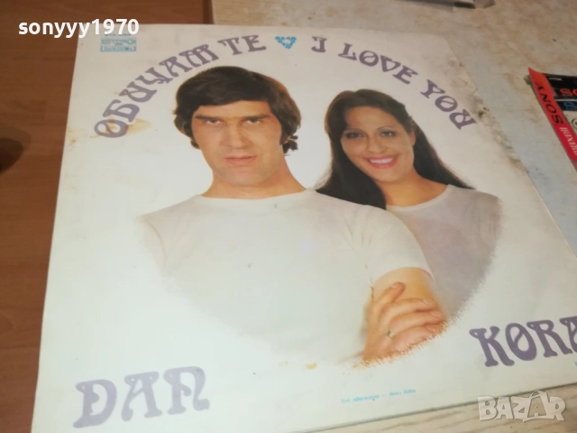 СТЕФКА БЕРОВА ЙОРДАН МАРЧИНКОВ 0311251926, снимка 4 - Грамофонни плочи - 52281652