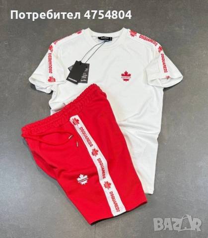 Най-високо качество мъжки комплекти Dsquared / Fendi / Louis Vuitton, снимка 3 - Спортни дрехи, екипи - 53709278