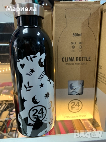 Луксозна Термо Бутилка 0,5 л. / 24Bottles Clima