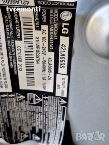 POWER BOARD ,LGP4247-13LPB8,EAX64905701(2.5),EAY62810901 за,LG 42LA660S for 42inc LC420EUH-PFP1, снимка 7 - Части и Платки - 50524935
