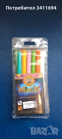 Продавам стока от затворила книжарница, снимка 5 - Ученически пособия, канцеларски материали - 51451069