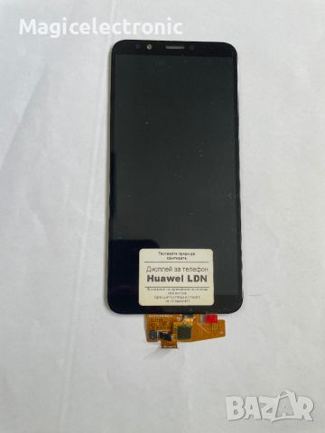 LCD Дисплей за Huawei Y7 2018,Y7 Prime 2018,Honor7C/LDN-Lxx/черен/,NL, снимка 1 - Резервни части за телефони - 45975220