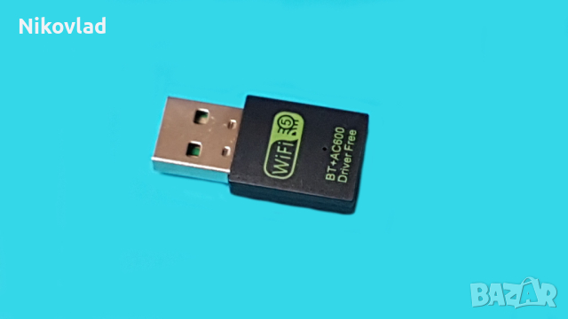 USB WiFi/ Bluetooth Adapter 600Mbps, снимка 1 - Кабели и адаптери - 45012571