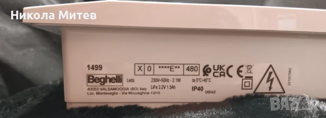 Beghelli BEG1499 Аварийна LED таванна лампа 11 W, бяла, снимка 5 - Други - 52448496