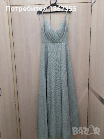 Официална дълга рокля