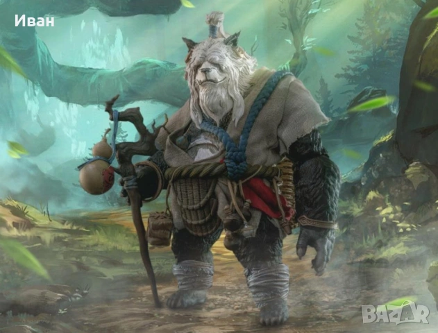 Бялата Панда Ин от Планетата на зверовете !