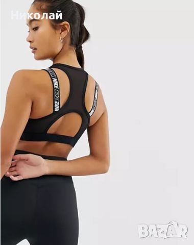 Nike Training Double Strap спортен сутиен, снимка 15 - Корсети, бюстиета, топове - 45699957