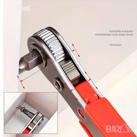Двупосочна отвертка тип тресчотка, 110мм