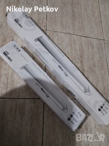 Специализирани аквариумни лампи