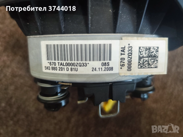 Airbag-Golf 6R, снимка 3 - Части - 51801843