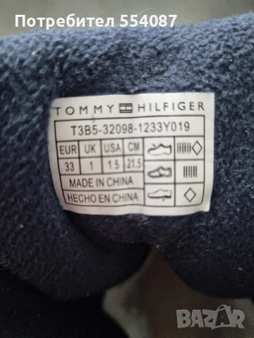 Детски ботуши Tommy Hilfiger , снимка 5 - Детски боти и ботуши - 53444480